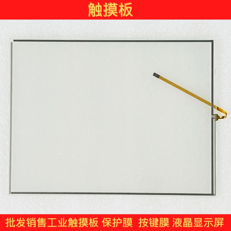 全新 T010-1201-X131/01 AD E3 触摸板 触摸屏 1201-250 A TTI