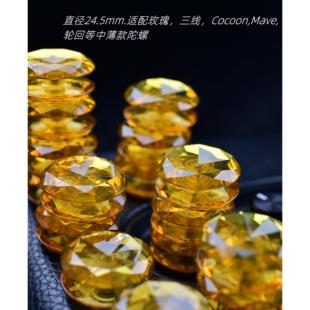 PEI钻石对锁Ultem中薄款原创指尖陀螺对锁#亚太动力学EDC