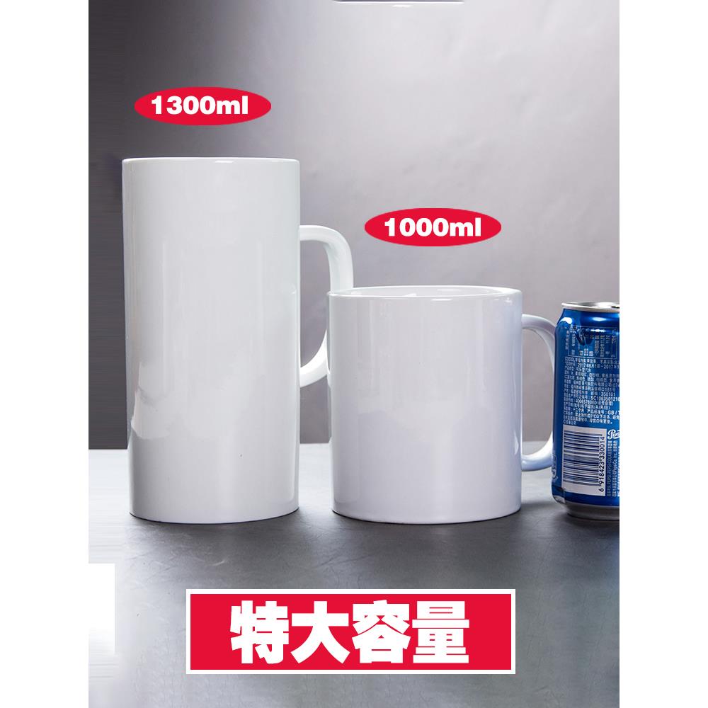 1000ml马克杯特大号陶瓷杯子超大纯色家用喝水杯咖啡杯带盖勺1L