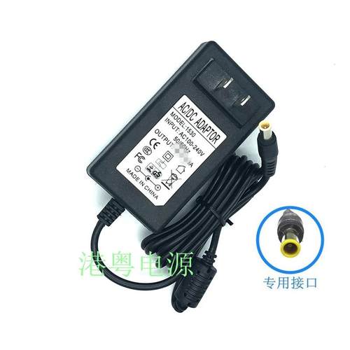 清华紫光A688 E48扫描仪 12V1.1A1.5A电源适配器变压充电器电源线