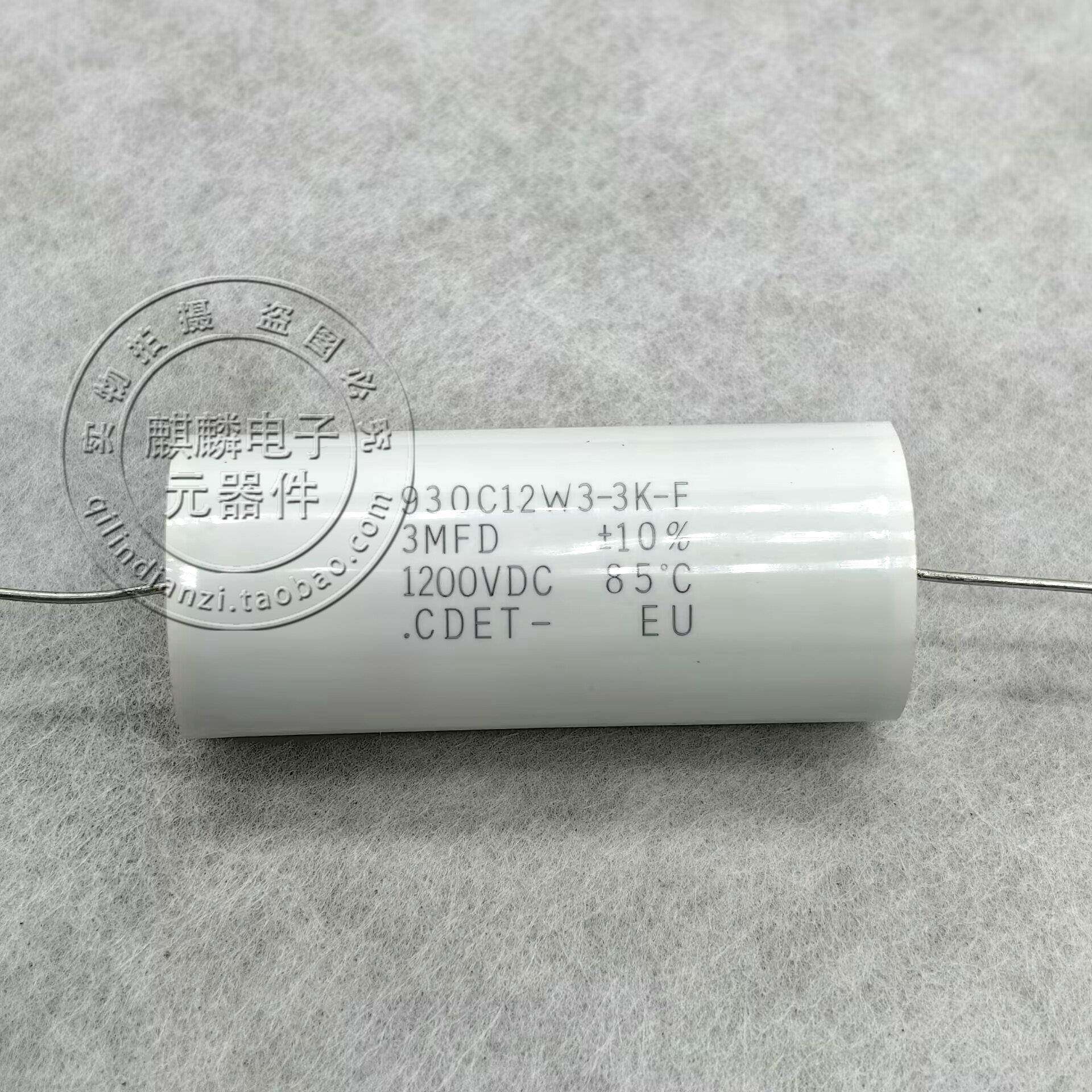 CDE无感吸收电容930C/941C 1200V0.1UF/0.22UF/1UF/1.5UF/2UF/3UF