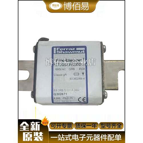 全新熔断器PC72GB69V250D1A/PC72GB69V315D1A/PC72GB69V350D1A