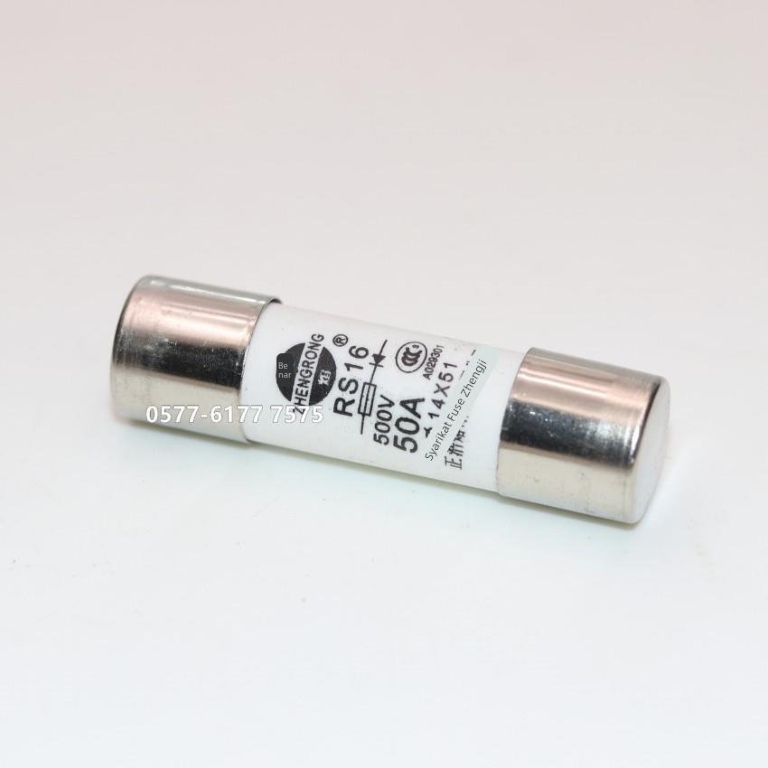 正浩正熔熔芯RS16 14*51 500V 63A 50A 40A 32A 25A 20A快熔保险