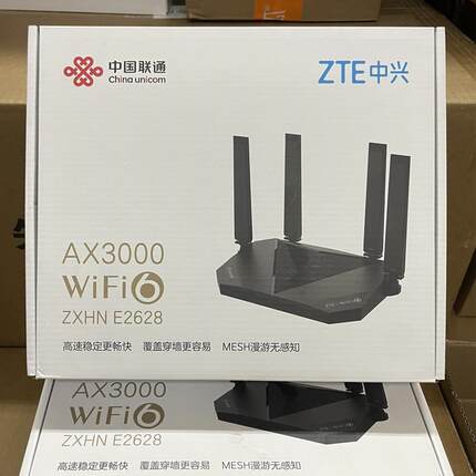 全新E2628千兆双频5G家用wifi6联通2638全网通AX3000M路由器2627