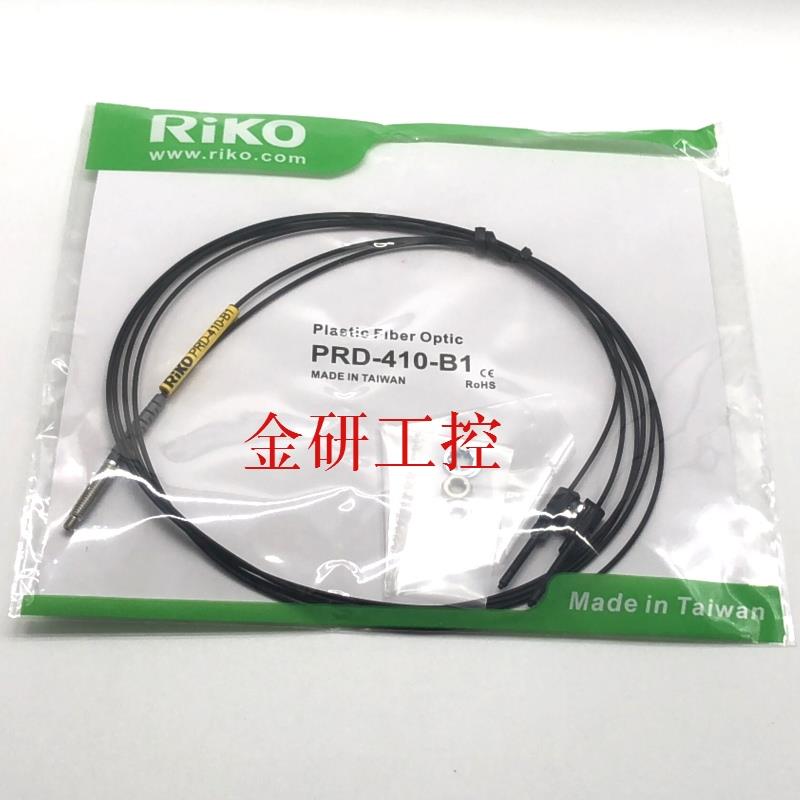 RIKO原装正品全新光纤PRD-410-B1 PRD-310-B1 M 3 M4 漫反射型
