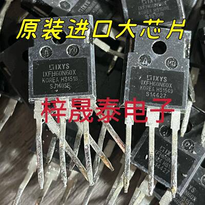原装进口拆机 IXFH60N60X 60A/600V/ 890W/0.055? 测试好