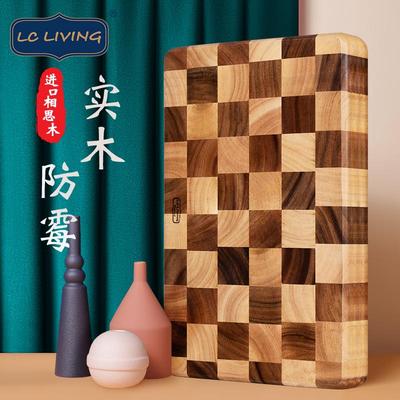 LC LIVING泰国进口相思木砧板棋盘格长方形手工拼切菜板家用加厚