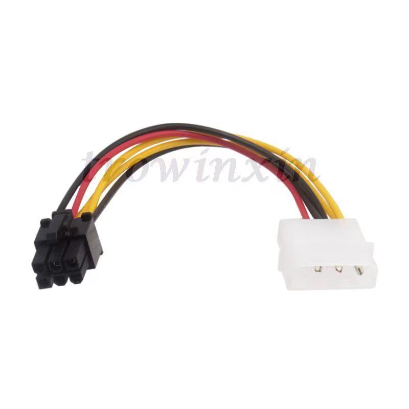 大4pin转6pin 显卡电源转接线 4p转6p电脑显卡供电线 D型转6pin