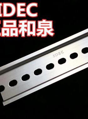 BAA1000日本正品和泉IDEC导轨端子固定夹35mm铝制导轨端子卡槽1米