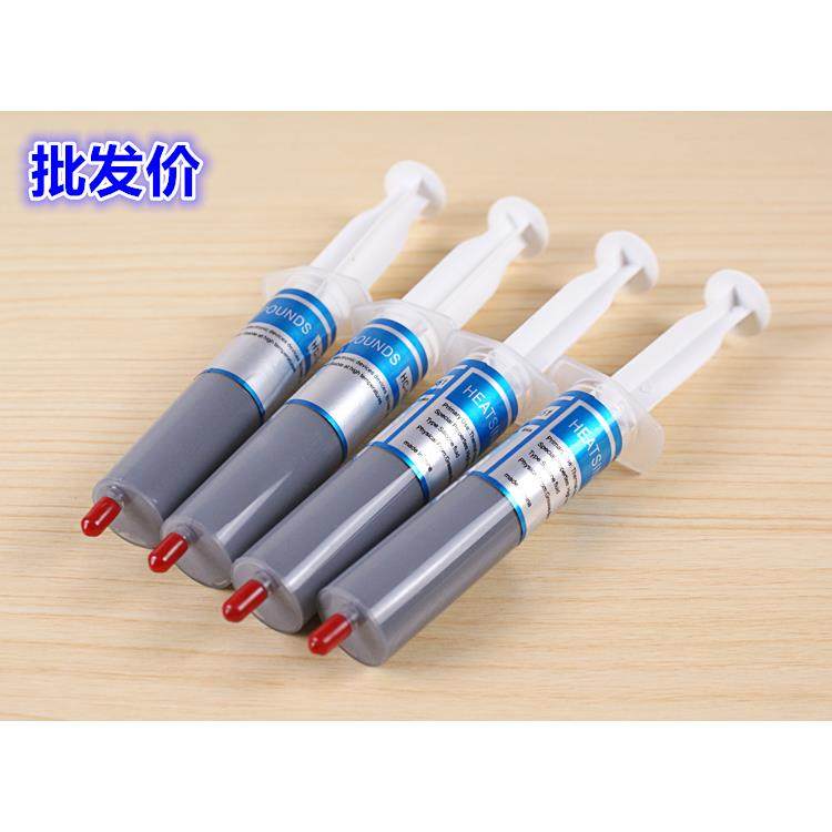 大支针管灰色散热硅胶CPU显卡通用风扇导热膏散热硅脂笔记本硅脂
