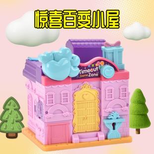 儿童生日礼百宝箱过家家百变小屋玩具女迷你仿真房间pollypocket