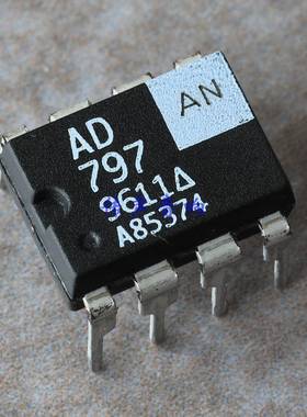 ADI亚德诺 原装 全新96白字 单运放 AD797AN（附AP测试）