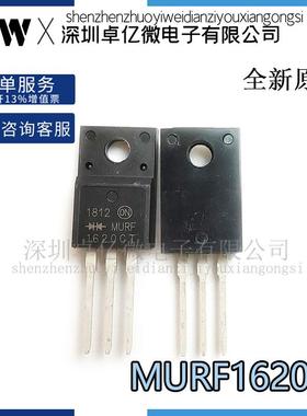 快恢复整流二极管 MURF1620CT供阴 MURF1620CTR供阳 半桥/配对管