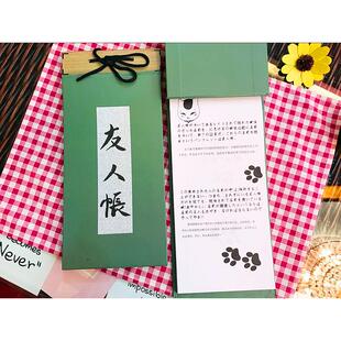 MUMU良品 夏目友人帐笔记本猫老师本子贵志记事本 同学录动漫周边