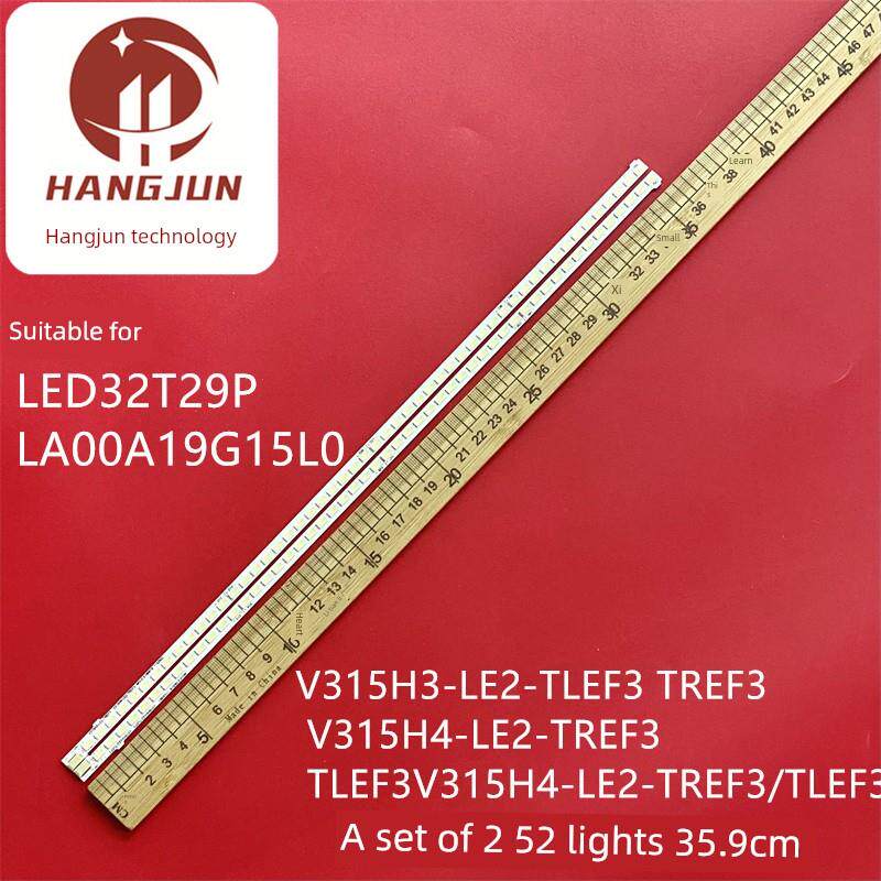 1对全新灯条V315H3-LE2-TLEF3 TREF3 V315H4-LE2-TREF3 TLEF3液晶