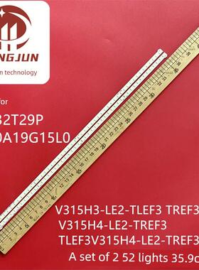 1对全新灯条V315H3-LE2-TLEF3 TREF3 V315H4-LE2-TREF3 TLEF3液晶