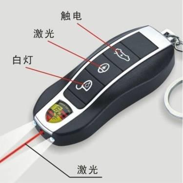 愚人节整蛊玩具电人车钥匙恶搞怪同学朋友整人玩具触电时捷道具