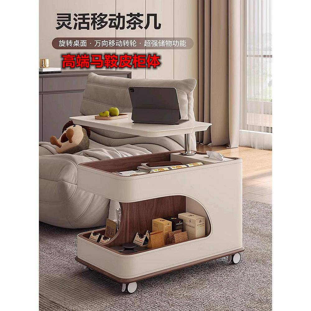高档鞍皮可调沙发侧柜可移动阳台手推车客厅折叠现代轻豪华侧桌