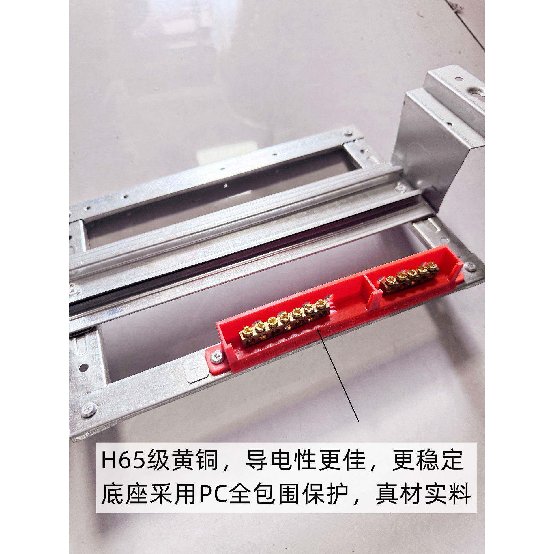 强电箱固定支架PZ30导轨支架电控箱底座支架电表箱开关轨道支撑架