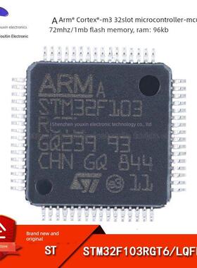 原装正品Stm32F103Rgt6 Lqfp-64 Arm Cortex-M3 32位微控制器