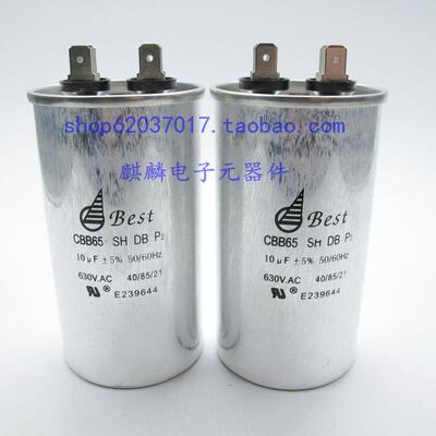 铝壳电容CBB65 630V5UF/6UF/10UF/15UF/20UF/25/30UF/35/50UF带螺