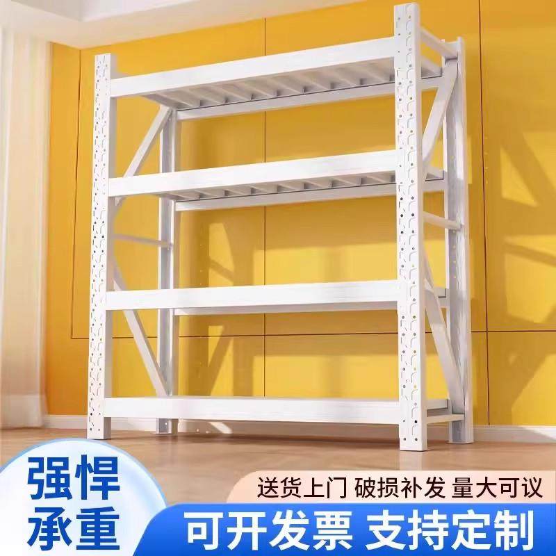 仓储货架置物架多层仓库货物架快递超市家用收纳储物架重型铁架子,商业/办公家具,置物架/陈列架/储物架/展示架,淘宝优惠券,粉丝福利购,淘宝优惠卷