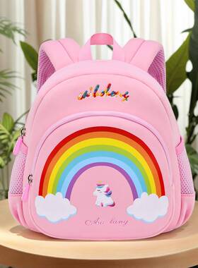 新款幼儿园书包女孩3-5岁彩虹紫色可爱小中班防走失儿童宝宝揹包