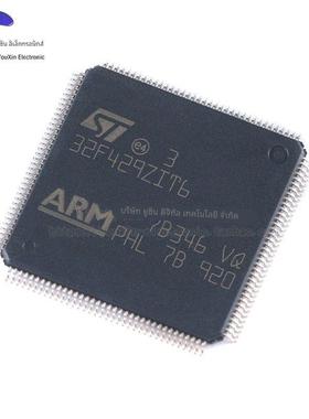 原装 STM32F429ZIT6 LQFP-144 ARM Cortex-M4 32位微控制器-MCU