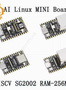 荔枝派LicheeRV Nano SG2002 Sipeed WIFI6以太网AI视觉RISCV