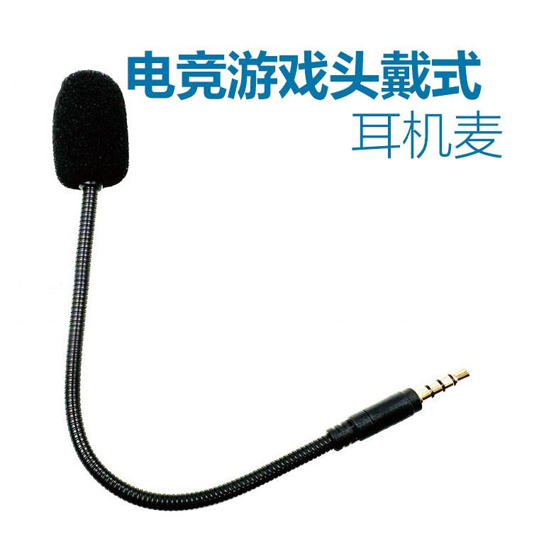 DEMINNA电竞游戏头戴式耳机直插麦克风组队吃鸡游戏耳机鹅颈管麦