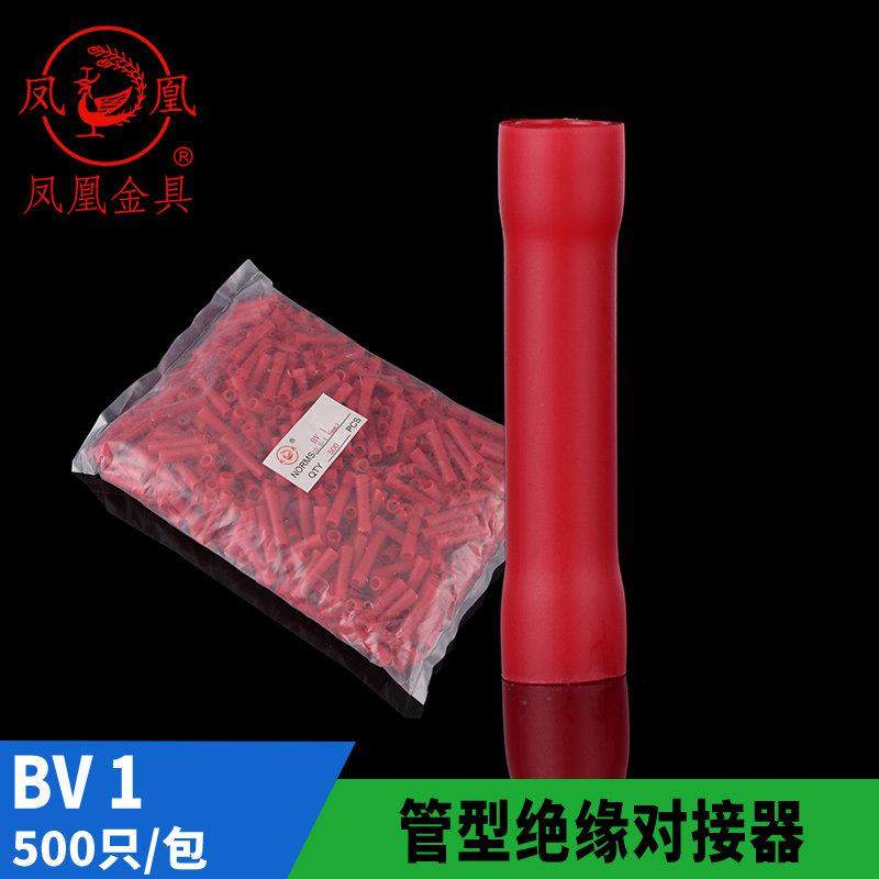 凤凰国标紫铜全绝缘对接连接器BV1 中间连接管 铜接线端子 500只,电子/电工,接线端子,淘宝优惠券,粉丝福利购,淘宝优惠卷