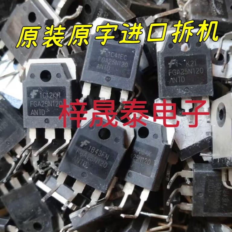 FGA25N120 ANTD 现货直拍 进口拆机 电磁炉IGBT功率管 25A 1200V