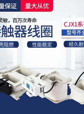 线圈3TB40 41 42 43 44 3TF44 46 48 50 52 54 56接触器线圈3TF