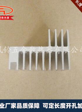 风铃品牌47X32X40MM散热片 铝型材电子散热器 电脑主机CPU适用