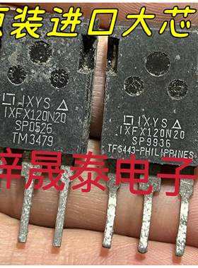 原装进口拆机 IXFX120N20 120A/200V/560W/0.017Ω 无孔 包上机