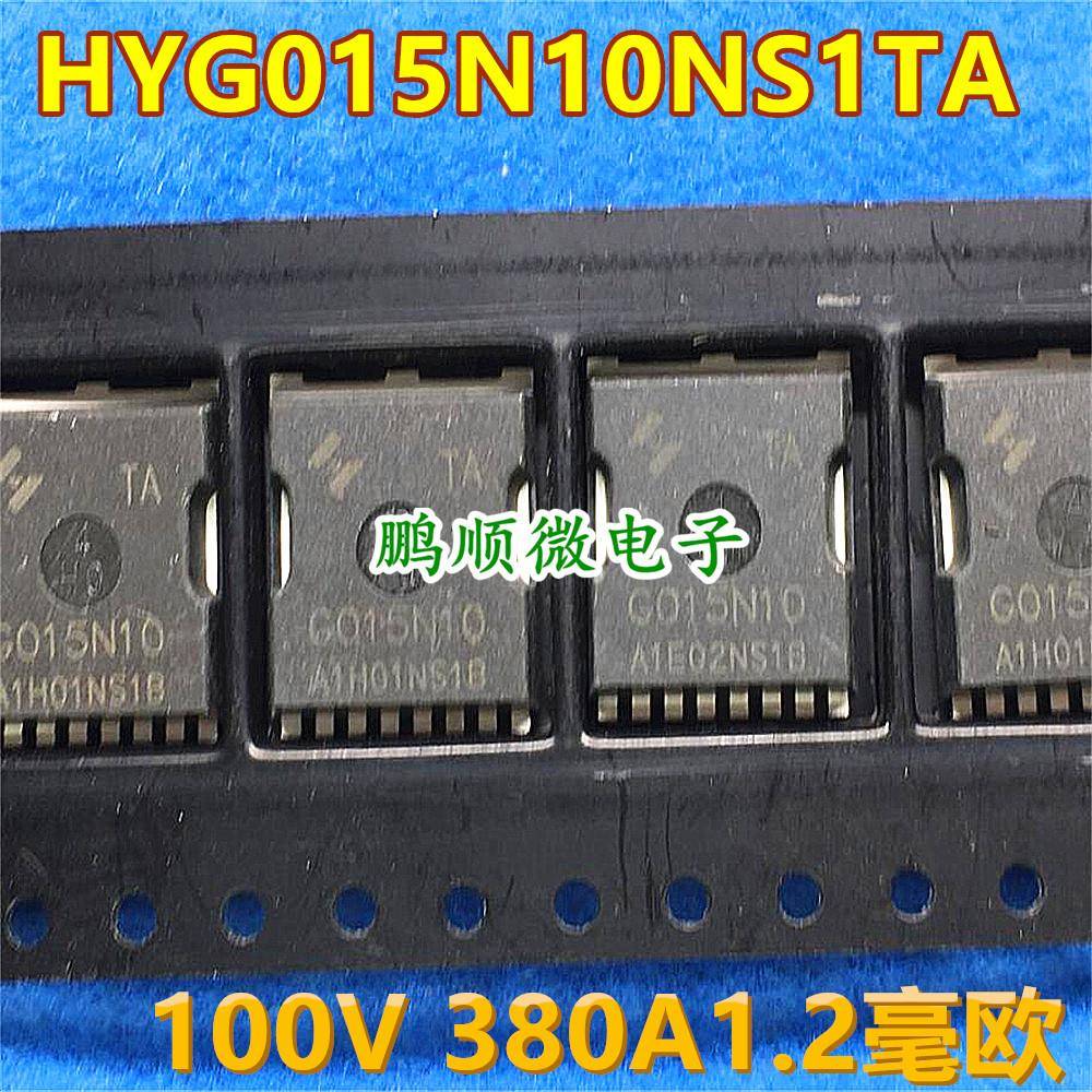 HYG015N10NS1TA G015N10 场效应管 100V380A 1.2毫欧贴片TOLL封装