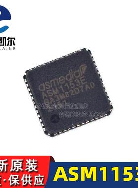 艾佐凯尔 ASM1153E 全新原装 6Gbps超高速USB转SATA桥接IC芯片