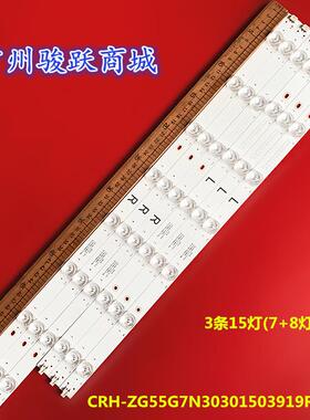 AWA550US灯条JL.D550F1330-002AS-M LB-C550Y19-7N-UHG7NLS01-X1