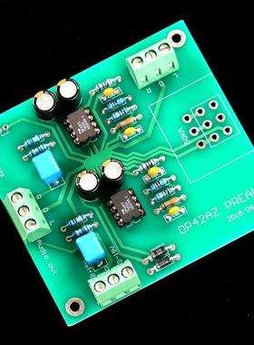【八爪鱼】陶封OP42FZ 场管输入、高速、胆味前级