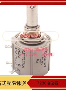 全新原装精密多圈电位器CCW CW S 7286 R1K 2K 5K 10K 2W功率10圈