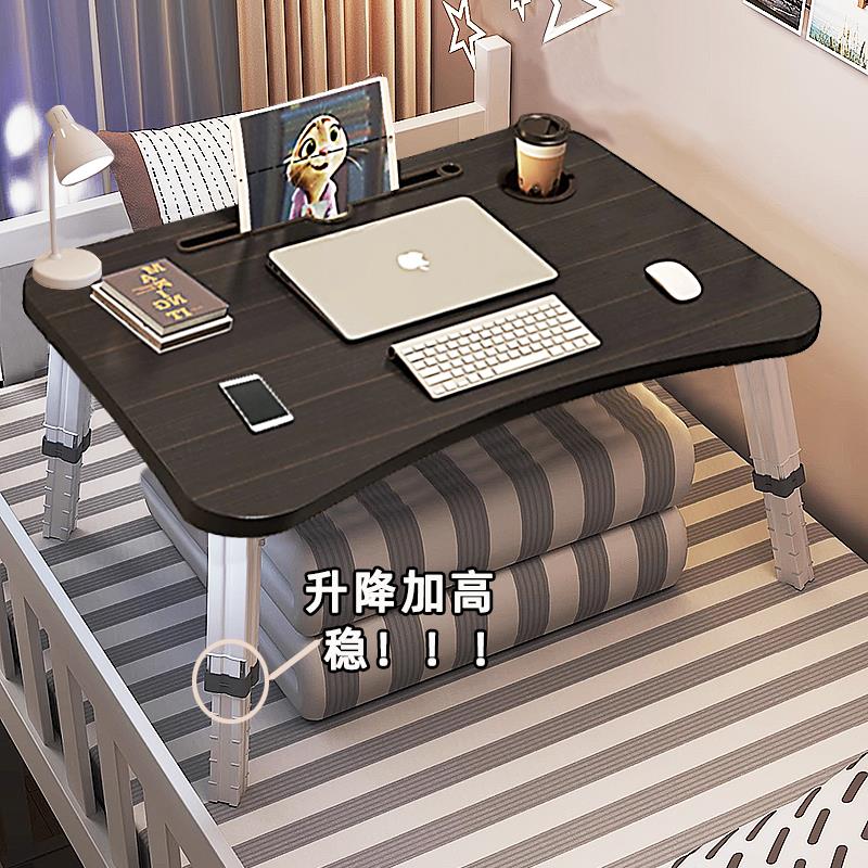 床上小桌子电脑桌学习书桌床桌折叠升降加高宿舍学生懒人桌板桌子
