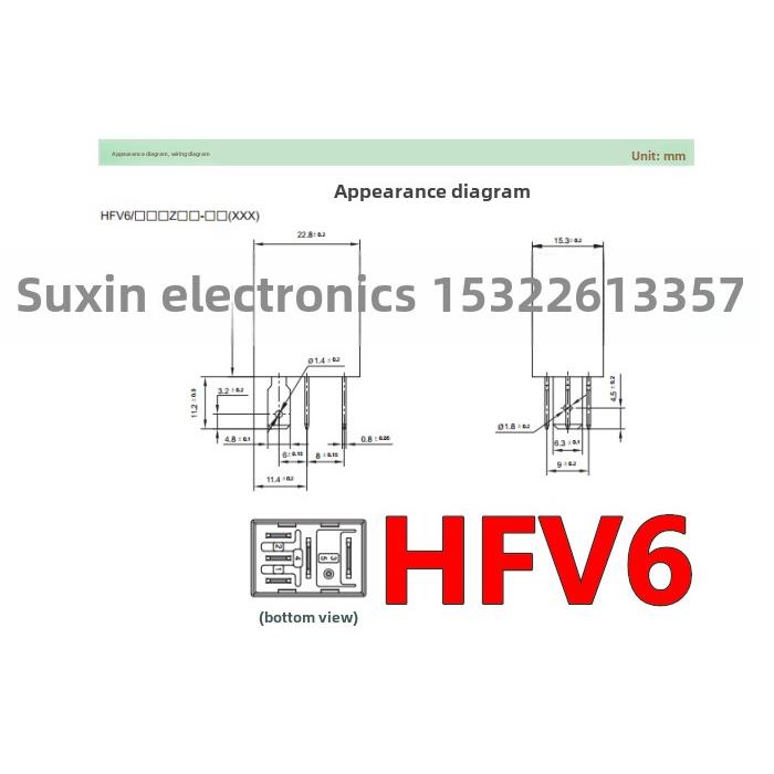 Hfv6-012Hs-Tr奇瑞长城12V 30A大灯风扇空调油泵通用汽车继电器