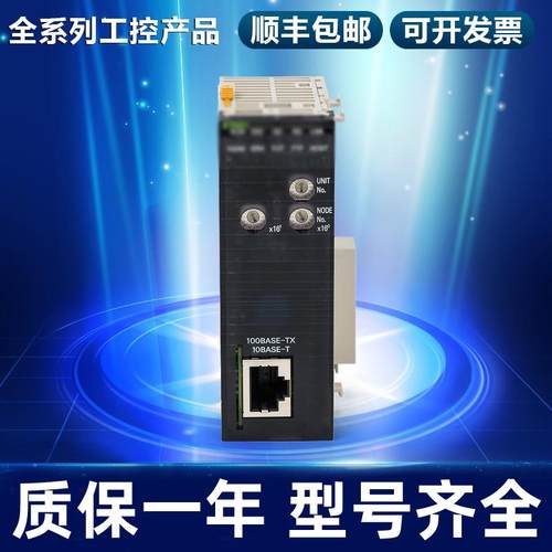 CJ1W-EIP21 CJ1W-ETN11 CJ1W-ETN21