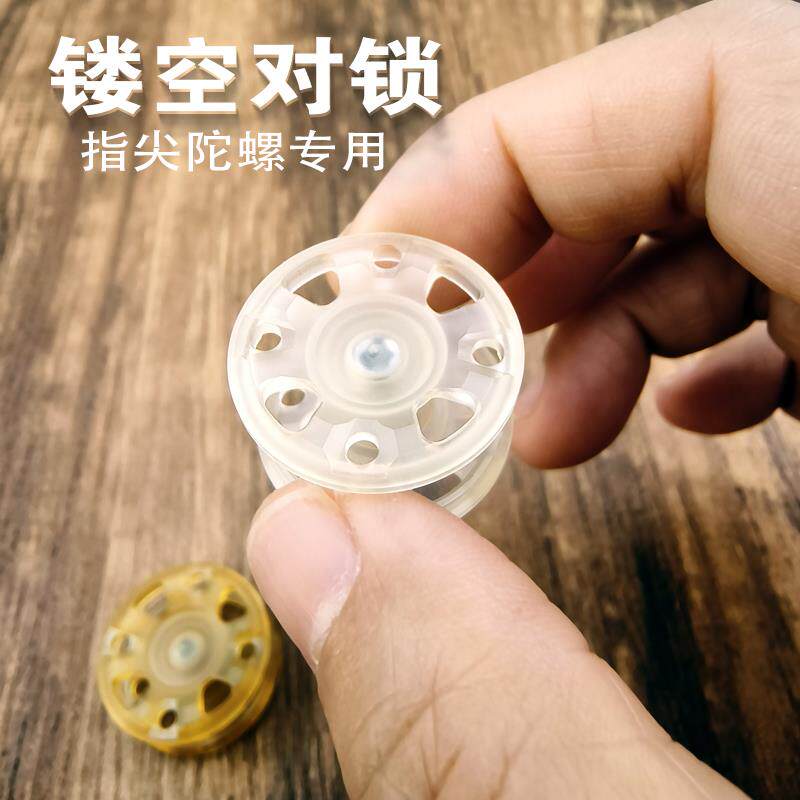 EDC指尖陀螺镂空对锁 PSU/pei材质定制Ｒ188軸承盖垫片垫圈YH出品