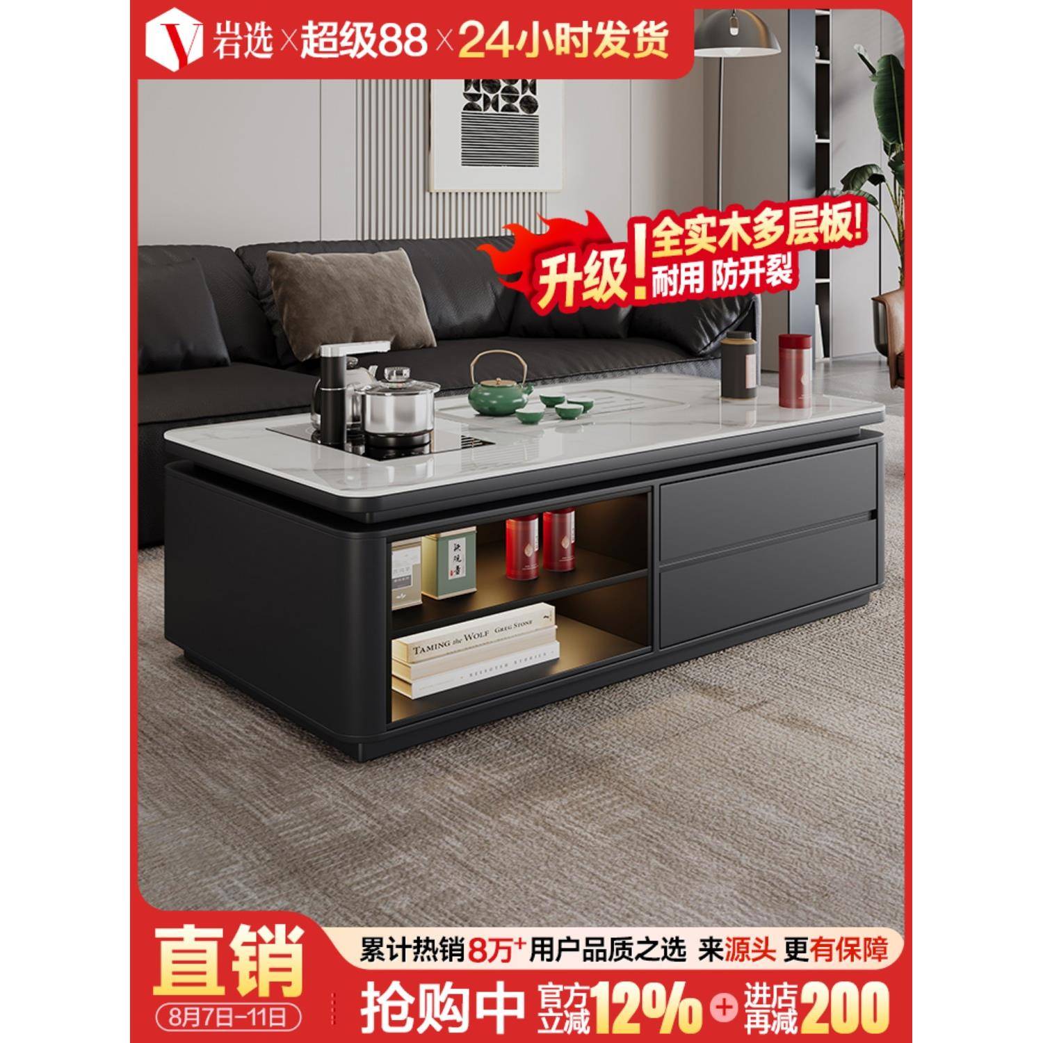 2025新款实木功夫茶几茶台一体客厅现代简约家用办公泡茶台茶桌