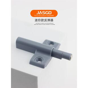柜门反弹器 按压式免拉手小门吸短款门板隐形门碰珠 鱼缸柜门磁吸