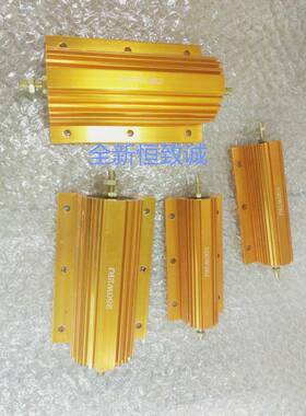 RXG24金属大功率型75W 100W150W200W 300W500W10RJ 20RF 40RJ 1%