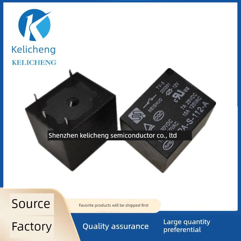 美硕原装电饭锅电饭煲豆浆机继电器 MPA-S-112A 12V4脚常开10A