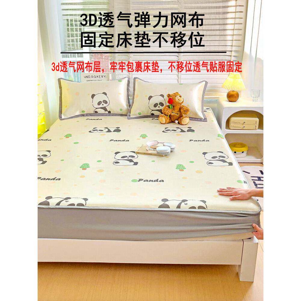 定制夏季冰丝绸儿童床单套120X190X150X90*135X200X220Cm榻榻米