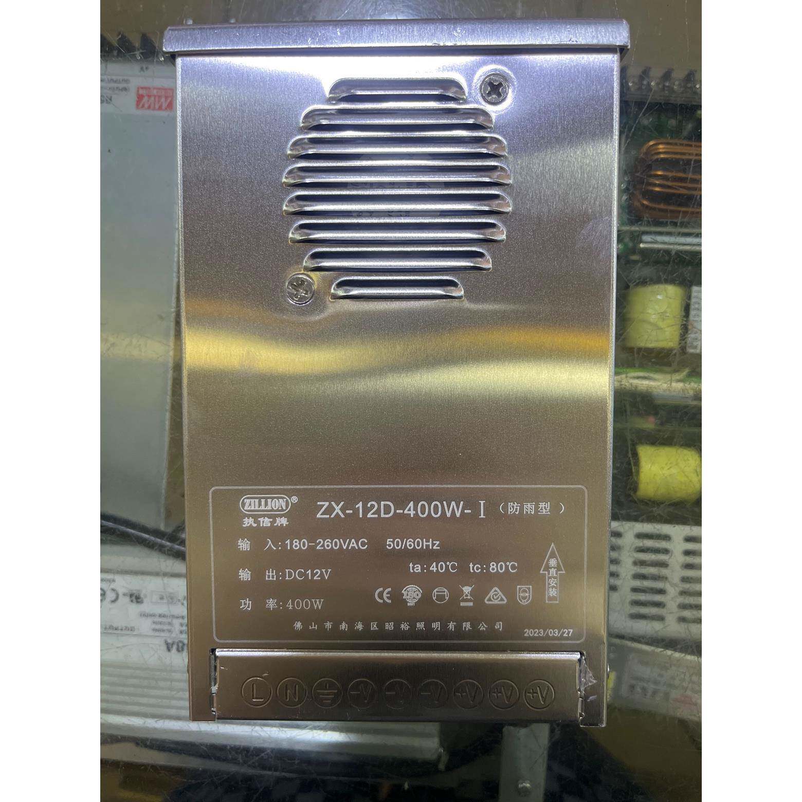 包邮执信牌12V33A防雨电源12V400W开关电源LED电源灯带变压器